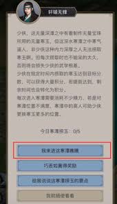 这就是江湖怎么无氪