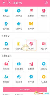 哔哩哔哩怎样取消自动续费