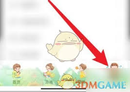 咪咕快游如何领取云豆
