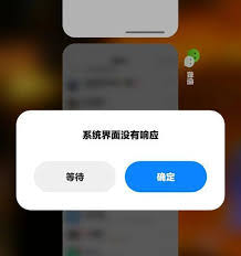 小米强制重启怎么操作