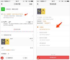 达达快送订单查询方法是什么