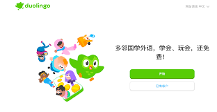多邻国收费标准是什么