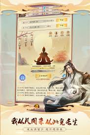 想不想修真太上绘卷的作用是什么