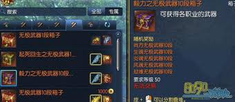 剑灵生魂武器如何获取