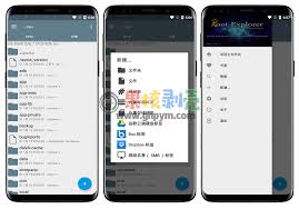 re管理器如何修改系统文件