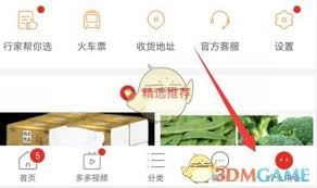拼多多怎么取消订单拼单