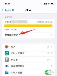 苹果手机如何备份里面的东西