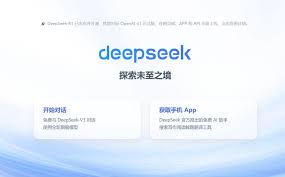DeepSeek本地部署如何全面探索