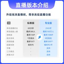 如何在钉钉加入养老群组