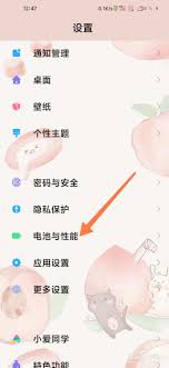 小米手机锁屏后如何开启清理内存