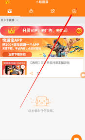小熊录屏没有声音怎么办