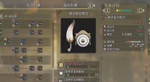 怪物猎人荒野雪狮子王单手剑怎么玩