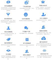 如何开通陌陌会员