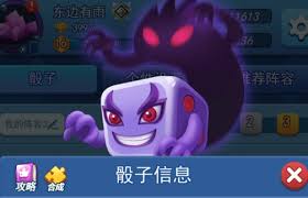 欢乐对决双鱼玩法怎么玩