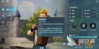 大航海时代传说如何招募副官