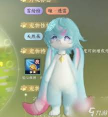 逆水寒手游福宝繁育配方怎么玩