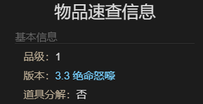 最终幻想14卡洛菲斯提莉玩偶宠物如何获取