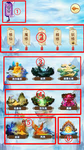 想不想修真六界坊市位置在哪里