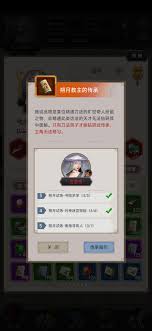 这就是江湖新玩家有哪些游戏建议