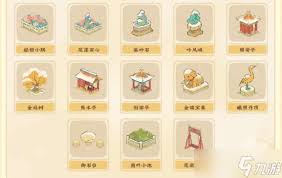 桃源深处有人家故梦宫词商店换什么物品好
