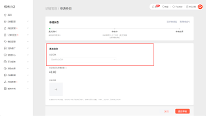 视频号首选做什么类目