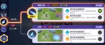 宝可梦大集结水晶灯火灵持有物选什么好