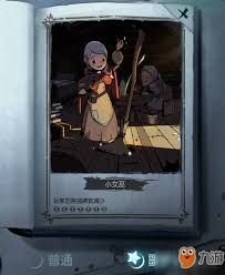月圆之夜女骑士噩梦7通关攻略
