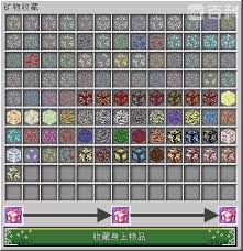 我的世界魔法金属副本饰品如何获取