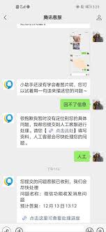 微信CalKit限制怎么解除