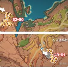 原神琉鳞石全收集位置在哪