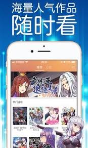 妖精漫画入口弹窗怎么关闭