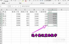 我的长沙app如何查找12345