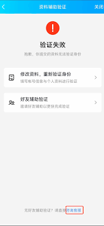 苹果手机登录不了qq邮箱怎么办