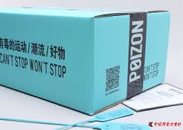 得物商家漏发货如何投诉