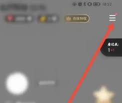 tt语音签约流程
