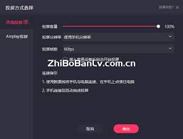电脑上如何顺利进行快手直播