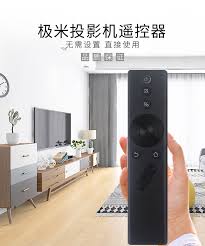 极米遥控器亮黄灯是怎么回事