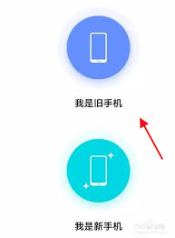 vivo手机怎么导出数据
