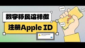 如何解决AppleID账户无法验证的问题