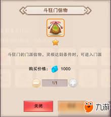 想不想修真合体期能进哪些门派