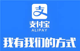 支付宝被限制交易如何还花呗