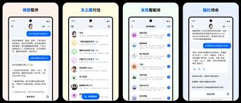 如何学习豆包AI教程