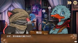 奈里游戏第四章如何通关