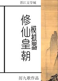 凡人传说奈何桥魂力收益如何计算