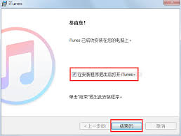 苹果手机连接电脑没反应怎么办