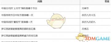 梦幻西游灯谜老人答题器怎么找？入口地址在这里