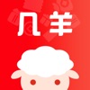 几羊抽奖APP