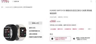 天津医保支付