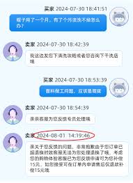 得物投诉商家会受到怎样的惩罚