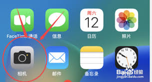 苹果13广角镜头如何设置
